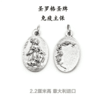 DIY小吊牌-圣罗格+玫瑰花-锌合金-镀银-2.2cm
