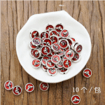 DIY珠子-圣神-锌合金-红珐琅-10mm-10颗/包