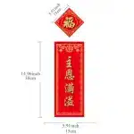 福15x15+平安帖15x38