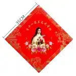 斗方-小德兰