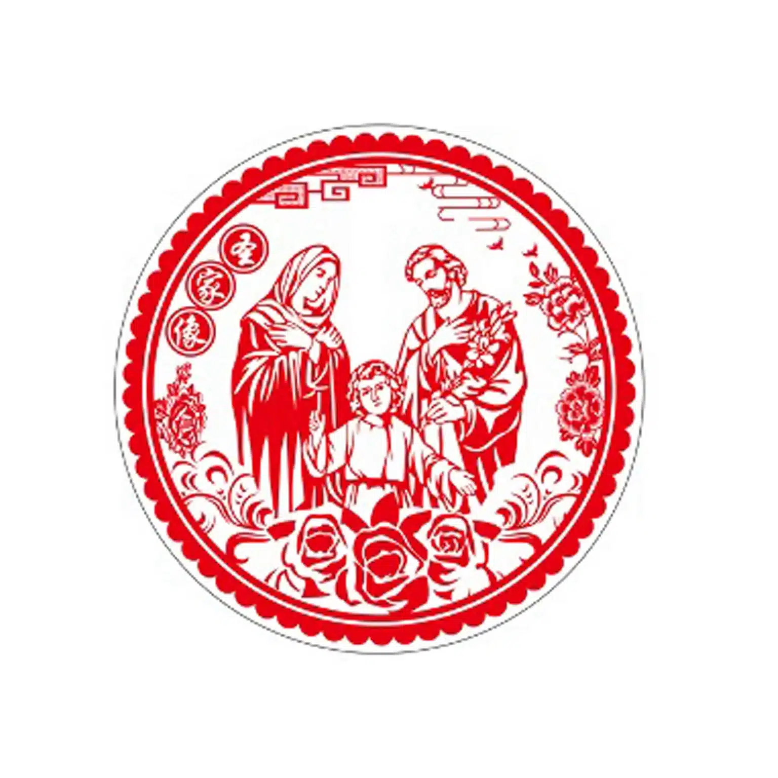 窗花-圣家