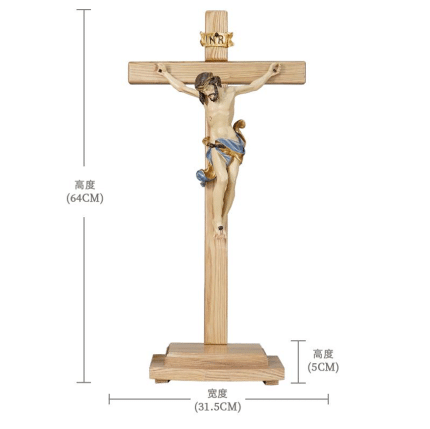 白蜡木原木色十字架莱奥纳多款带可分离底座-64cm