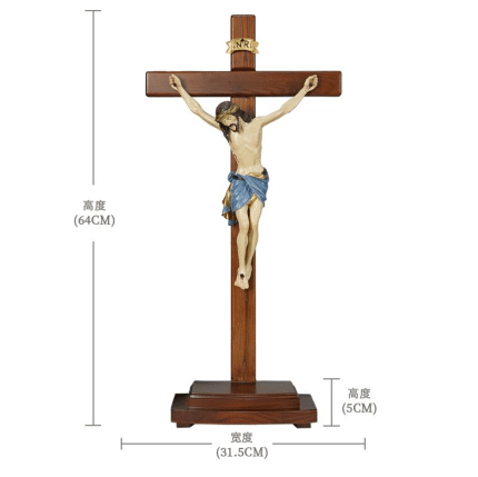 白蜡木棕色十字架锡耶纳款带可分离底座-64cm