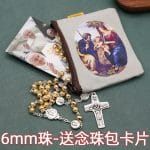 玫瑰念珠-善牧-锌合金-6mm（赠圣家念珠包）