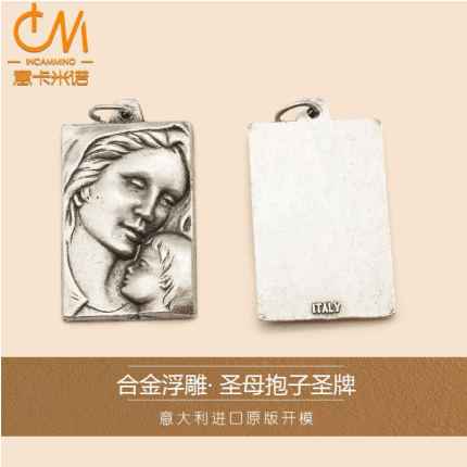 DIY小吊牌-显灵圣母-锌合金-3.3cm
