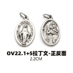 DIY小吊牌-基多福+显灵圣母-锌合金-2.2cm