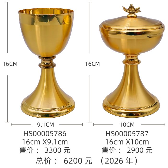 【现货】缎面条纹装饰-圣爵杯圣体盒套装16+16cm Catholic religious art