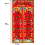 对联-主爱长存-85厘米