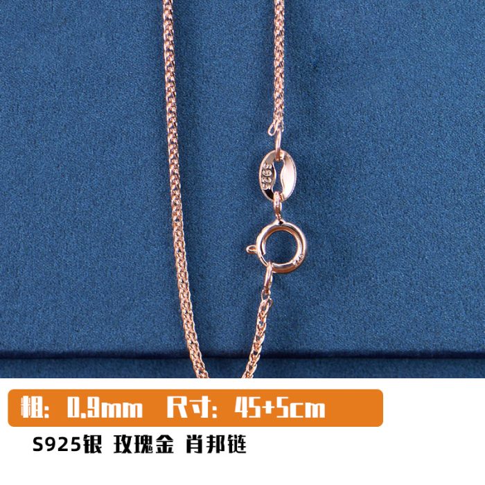 肖邦链-925银-0.9MM粗-多尺寸-多颜色 Catholic religious art