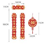 植绒对联一套-带磁吸-天主赐福-带挂钩胶点-98cm