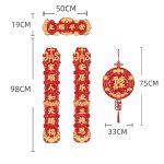 植绒对联一套-带磁吸-主赐平安-带挂钩胶点-98cm