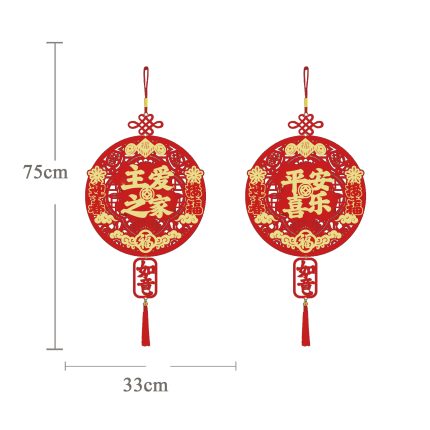 植绒挂件一对-主爱之家-带挂钩-75x33cm