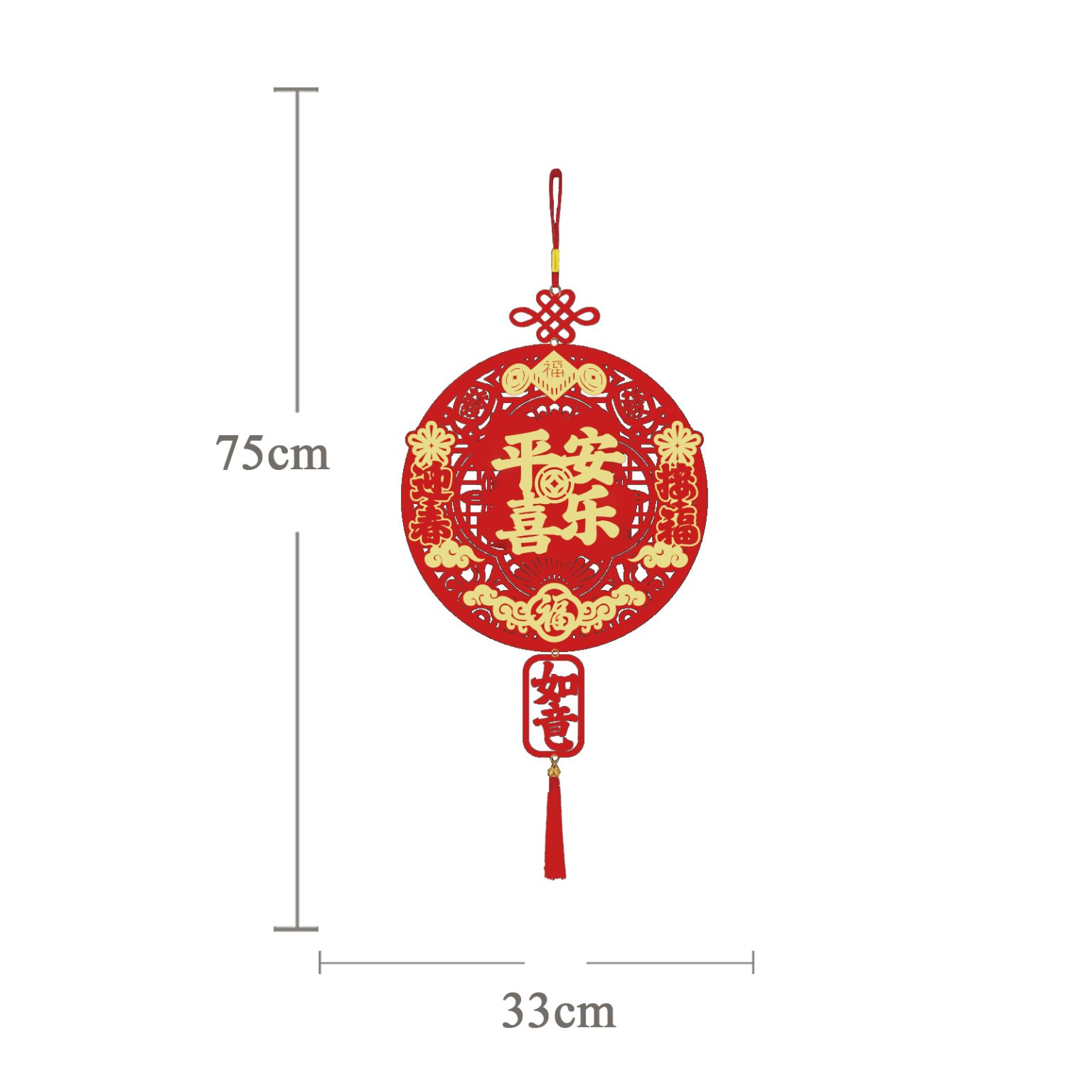 植绒挂件一对-平安喜乐-带挂钩-75x33cm