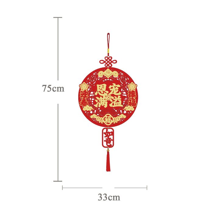 植绒挂件一对-恩宠满溢-带挂钩-75x33cm Catholic religious art