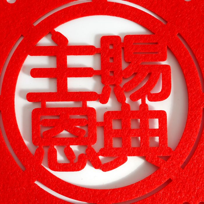 春节-绒布灯笼-方-总长72cm Catholic religious art