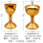 【现货】铜镀24k金-圣爵杯圣体盒套装20+21cm - 图片 2