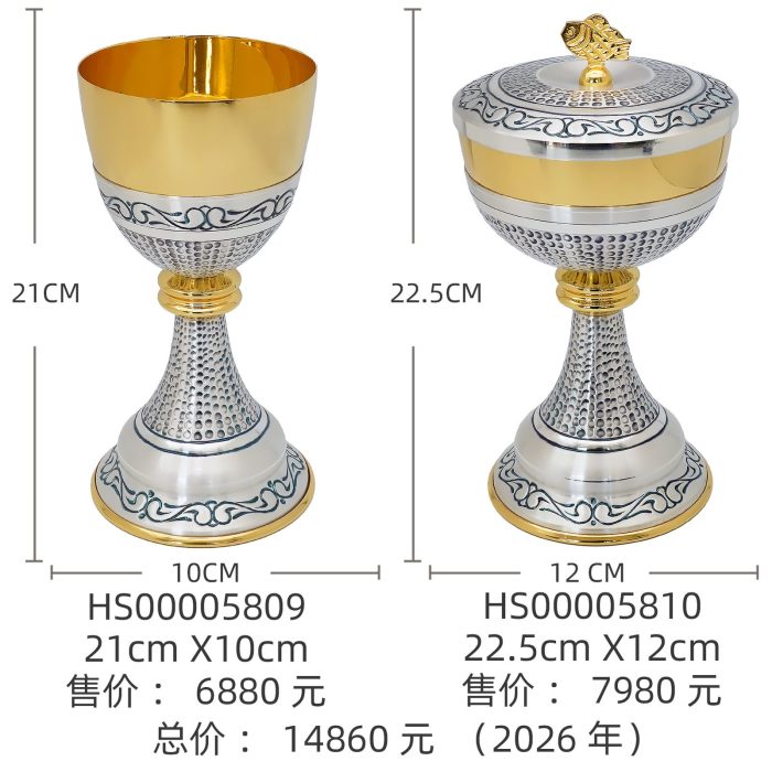 【现货】银色外观-金属圣爵杯圣体盒套装21+22.5cm - 图片 2