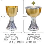 【现货】缎面葡萄叶装饰-金属圣爵杯圣体盒套装20+25cm - 图片 2