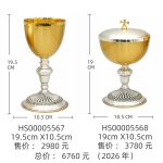 【现货】錾刻花纹底座-圣爵杯圣体盒套装19.5+19cm - 图片 2