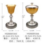 【现货】錾刻底座-圣爵杯圣体盒套装22.2+22.3cm - 图片 2