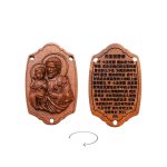 DIY三通-枣木-若瑟抱耶稣-3.6cm