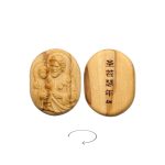 DIY双通-橄榄木-若瑟年抱耶稣-2.6cm