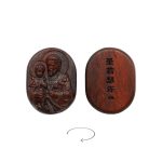 DIY双通-若瑟抱耶稣-椭圆形-紫檀木-2.6cm